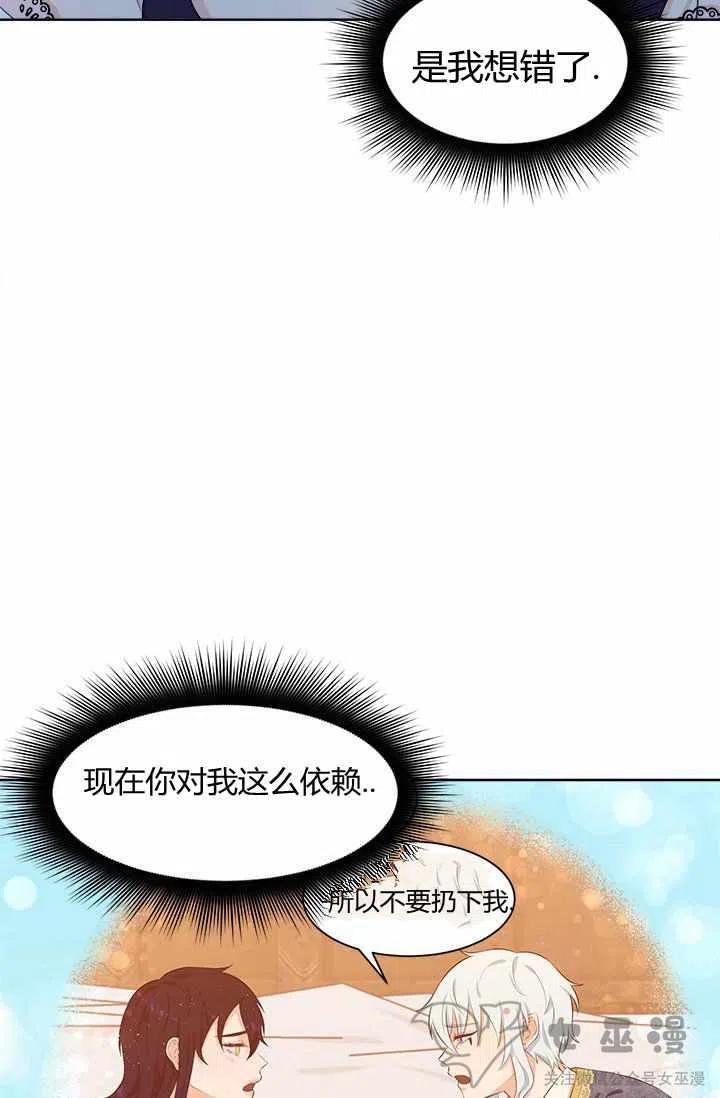 第22话29