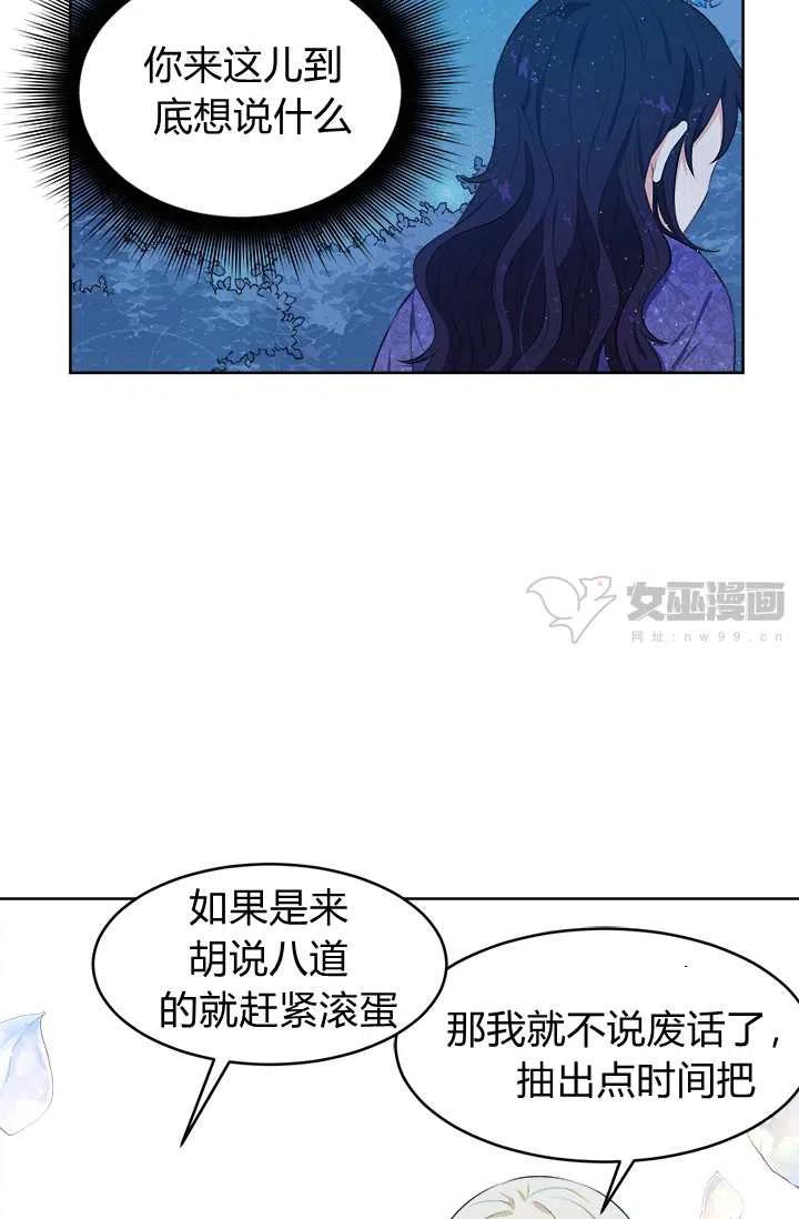 第14话57