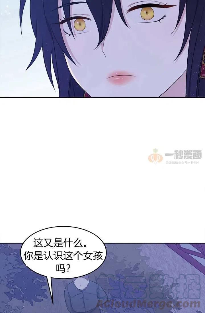 第7话58