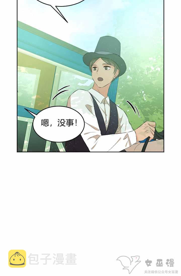 第17话54