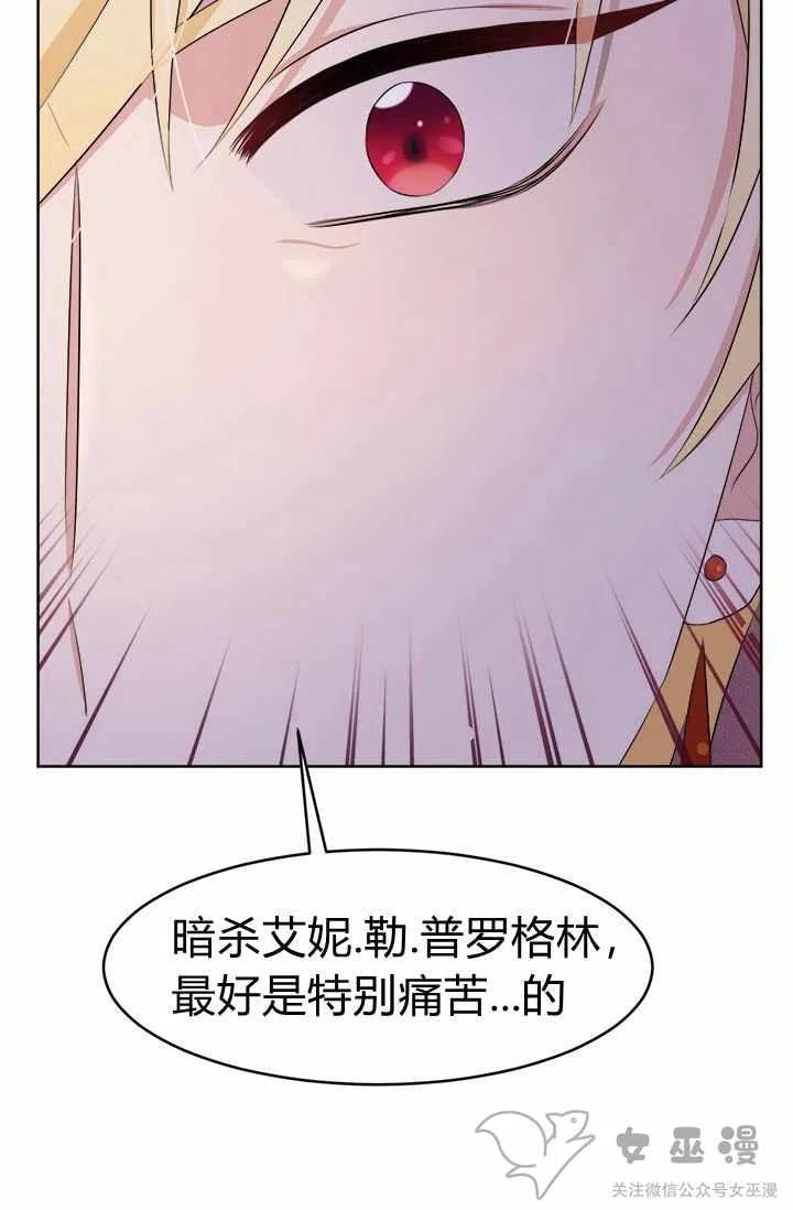 第31话7