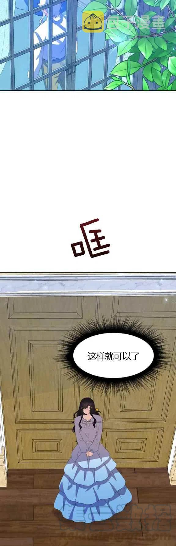 第55话14