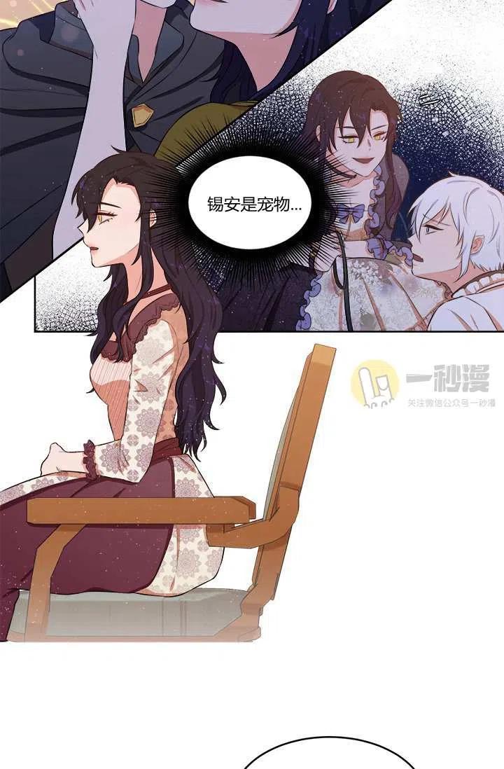 第11话83
