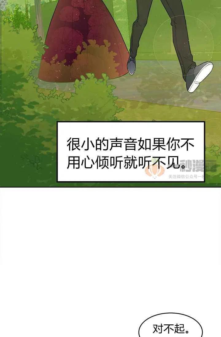 第4话45