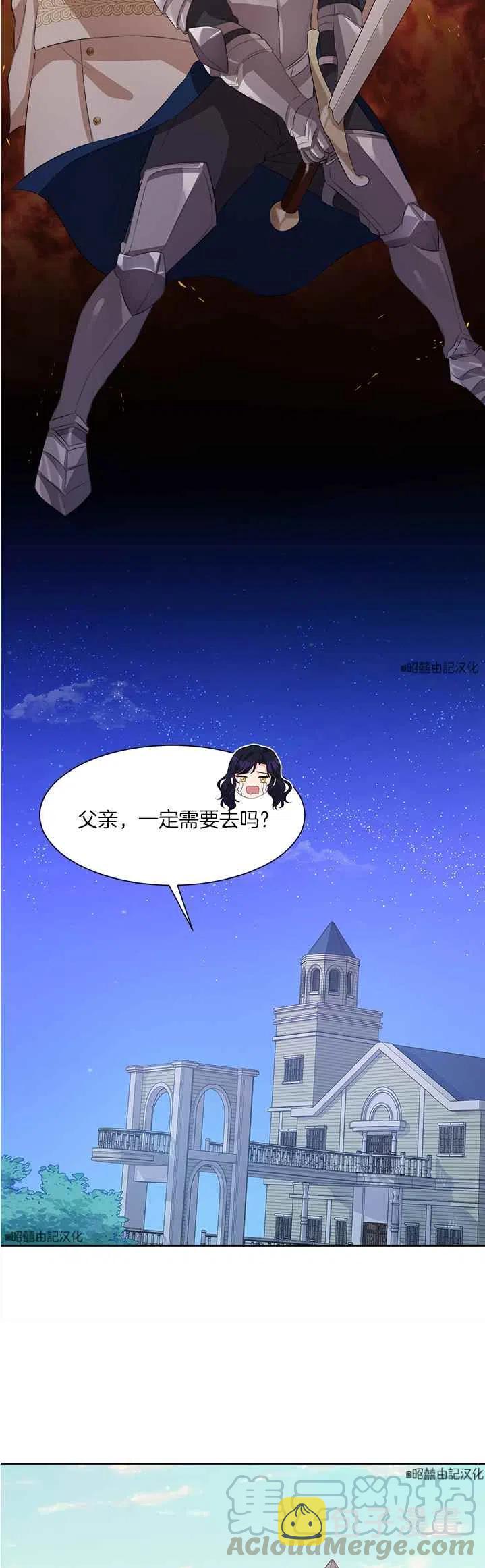 第45话34