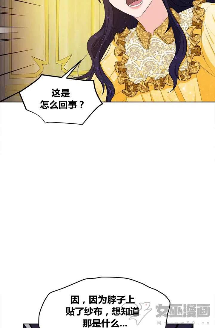 第16话14