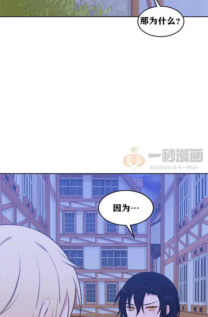第8话57