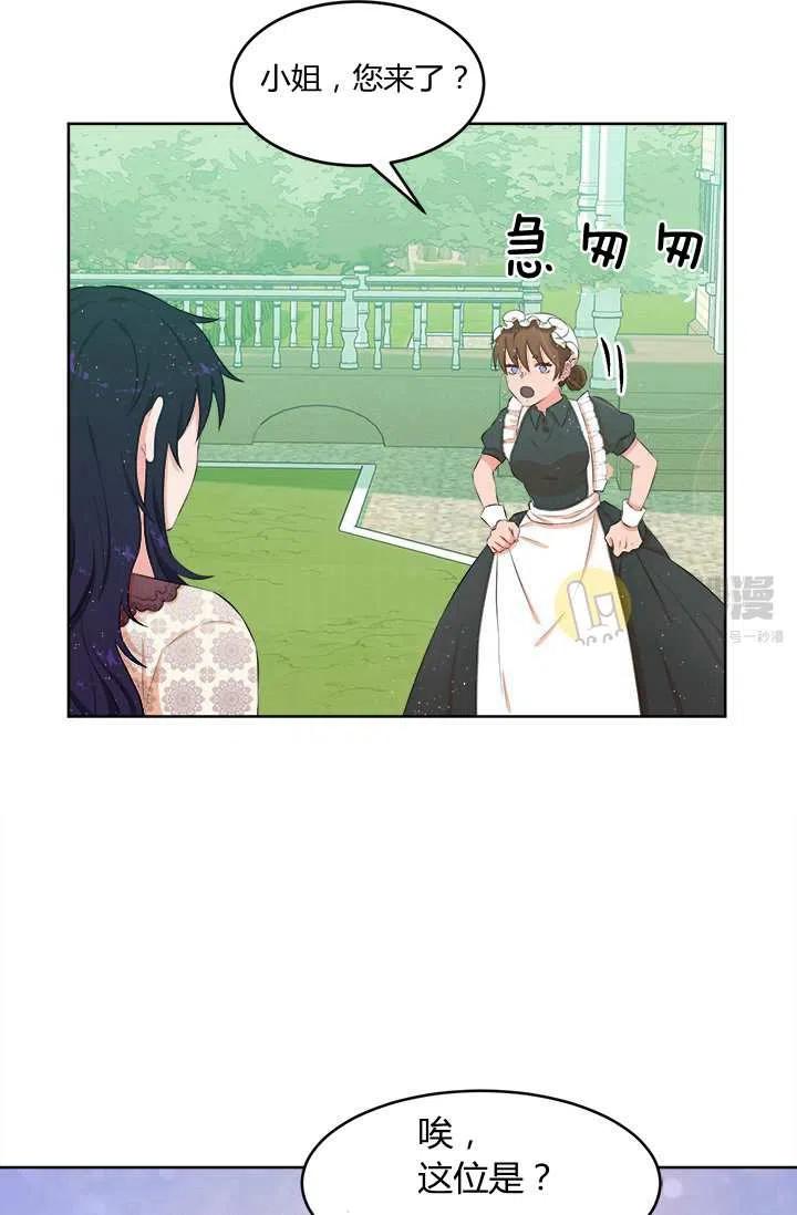 第11话28