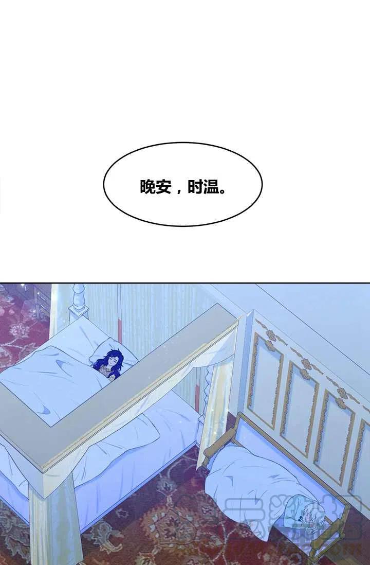 第16话6