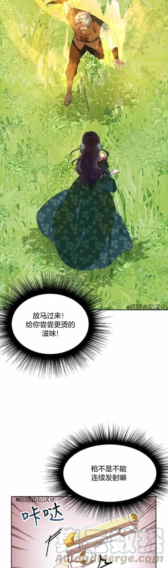 第52话6