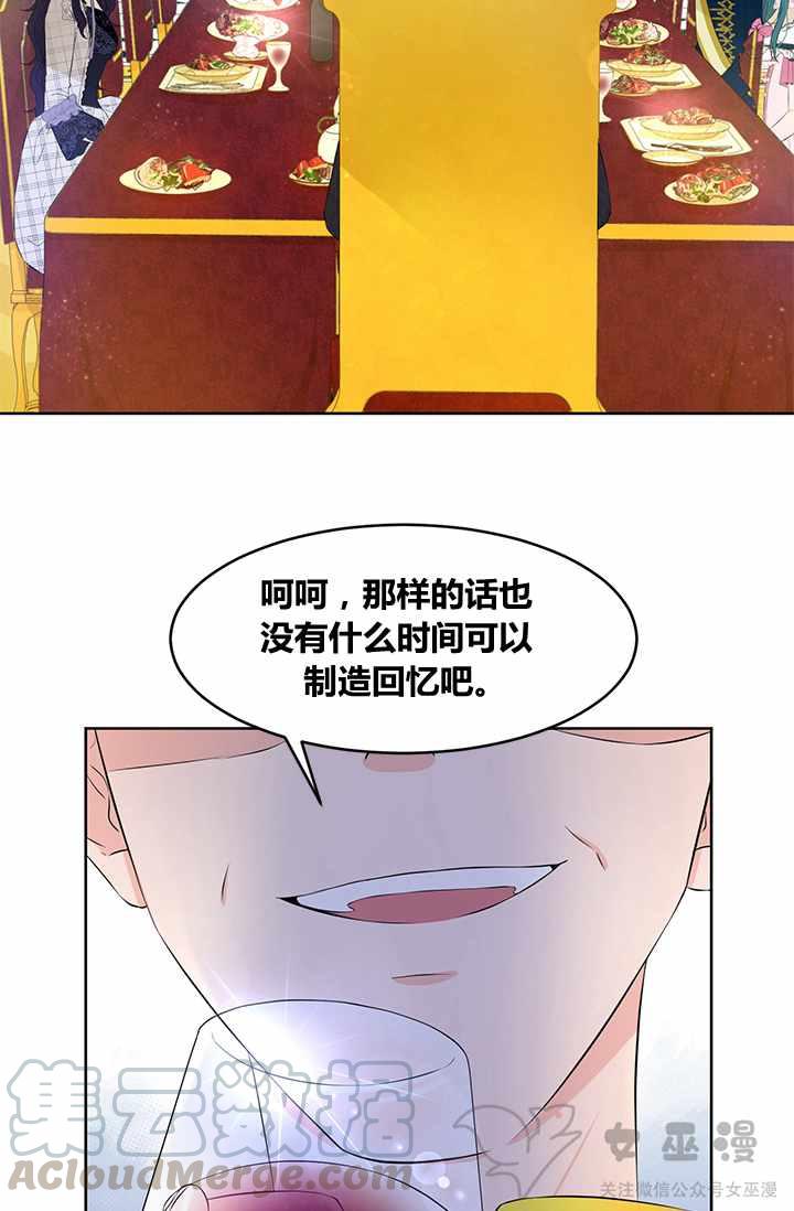 第28话2