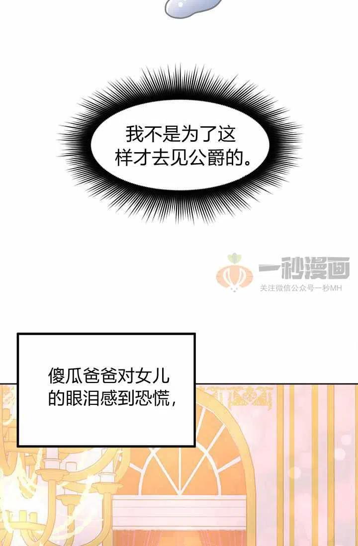 第5话89