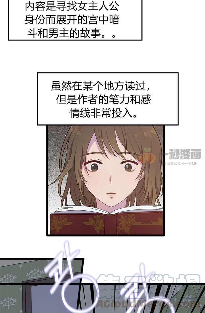 第1话3