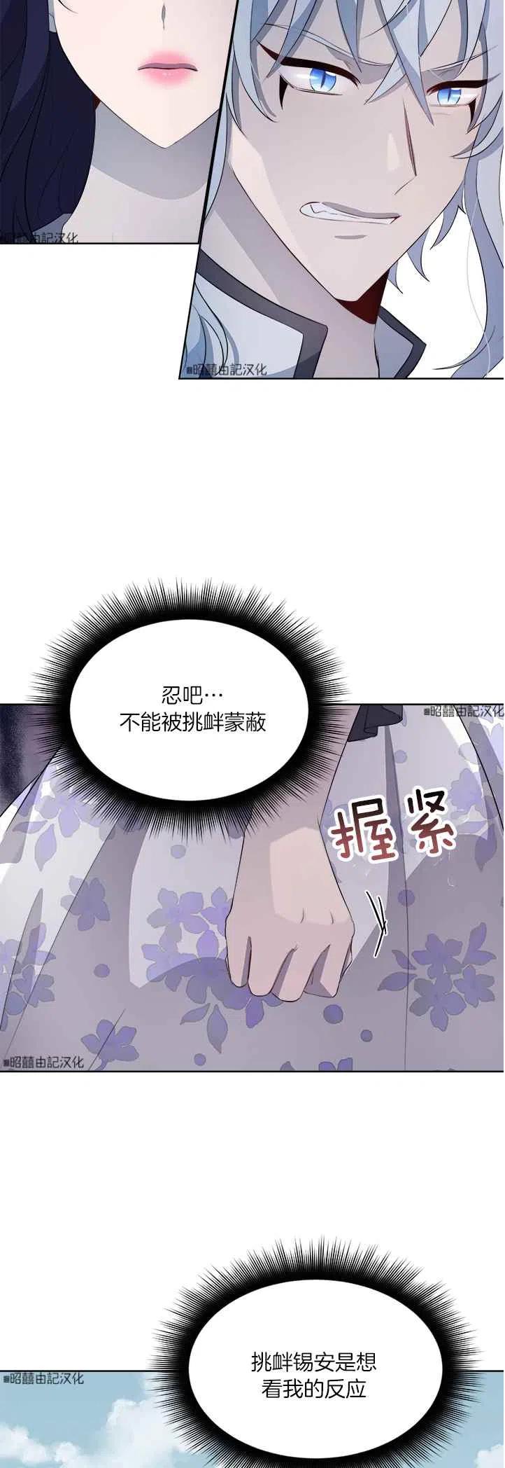 第46话35