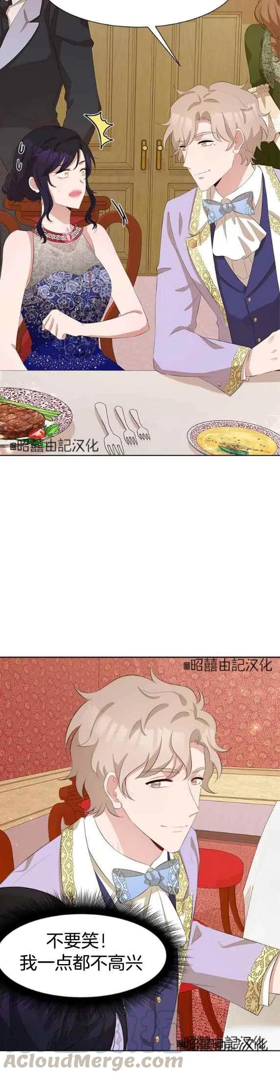 第48话4