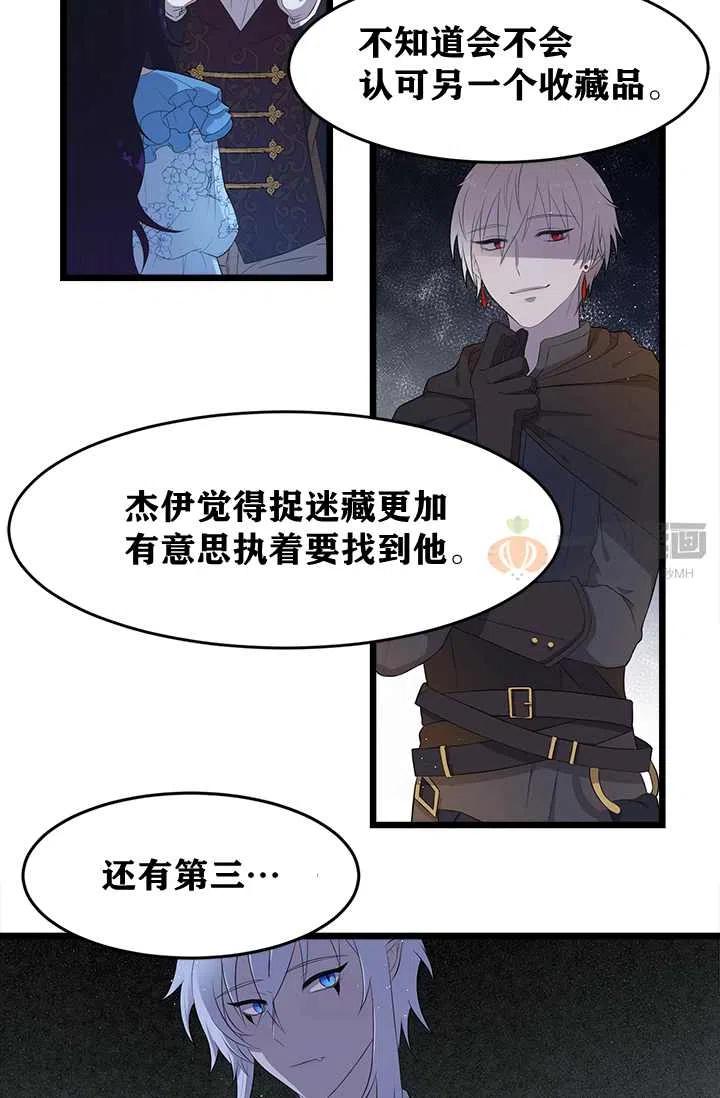 第2话2