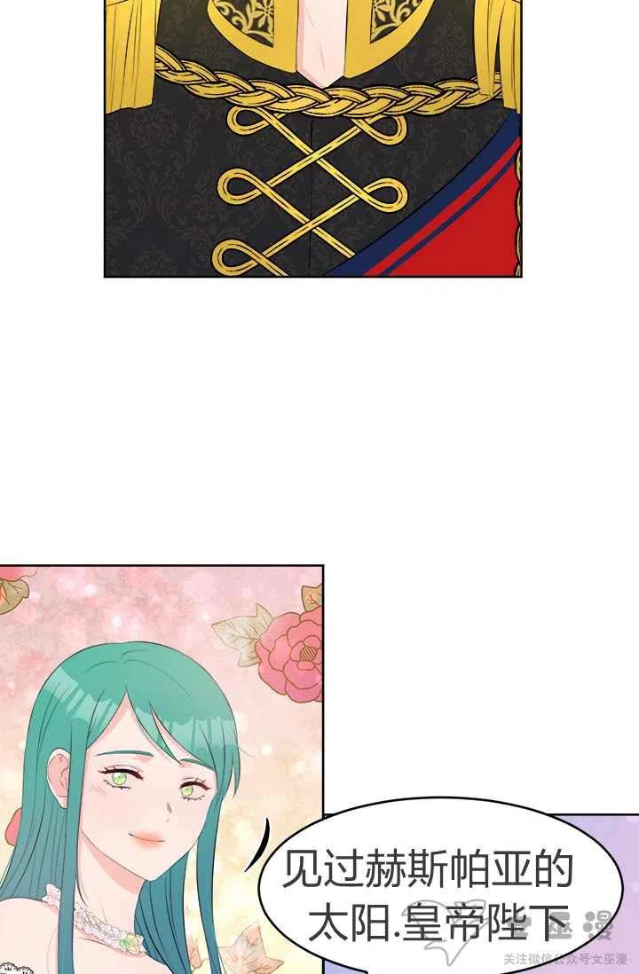 第27话9