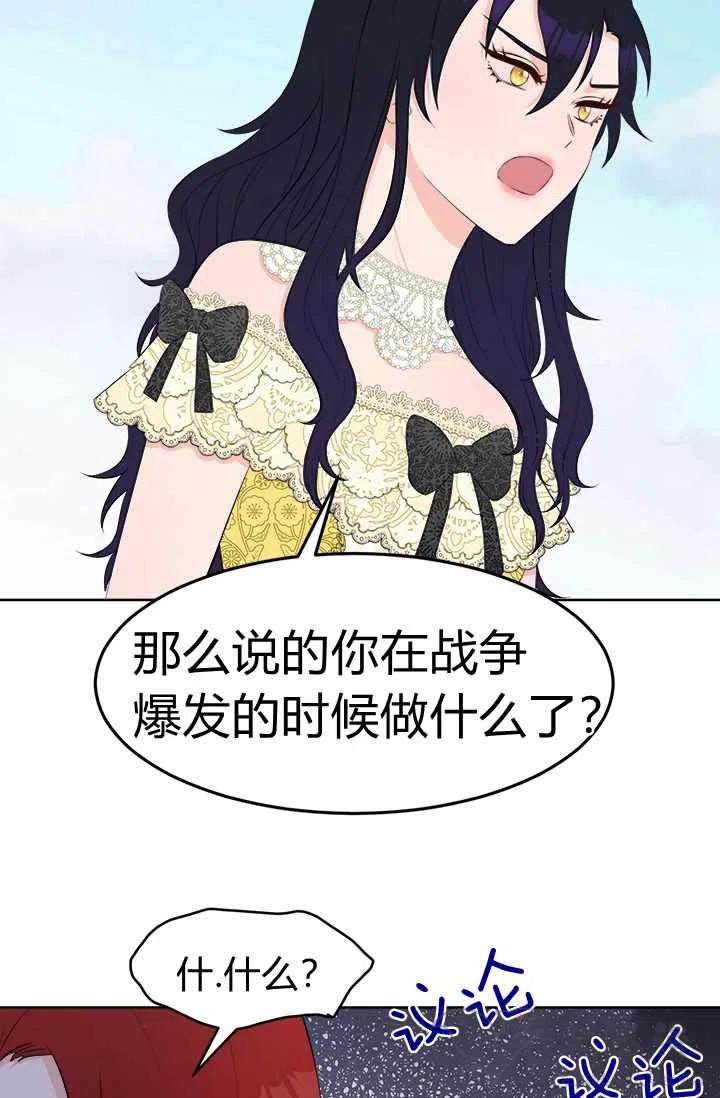第24话38