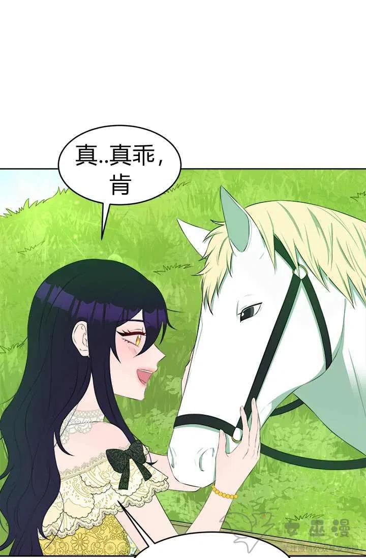 第24话11
