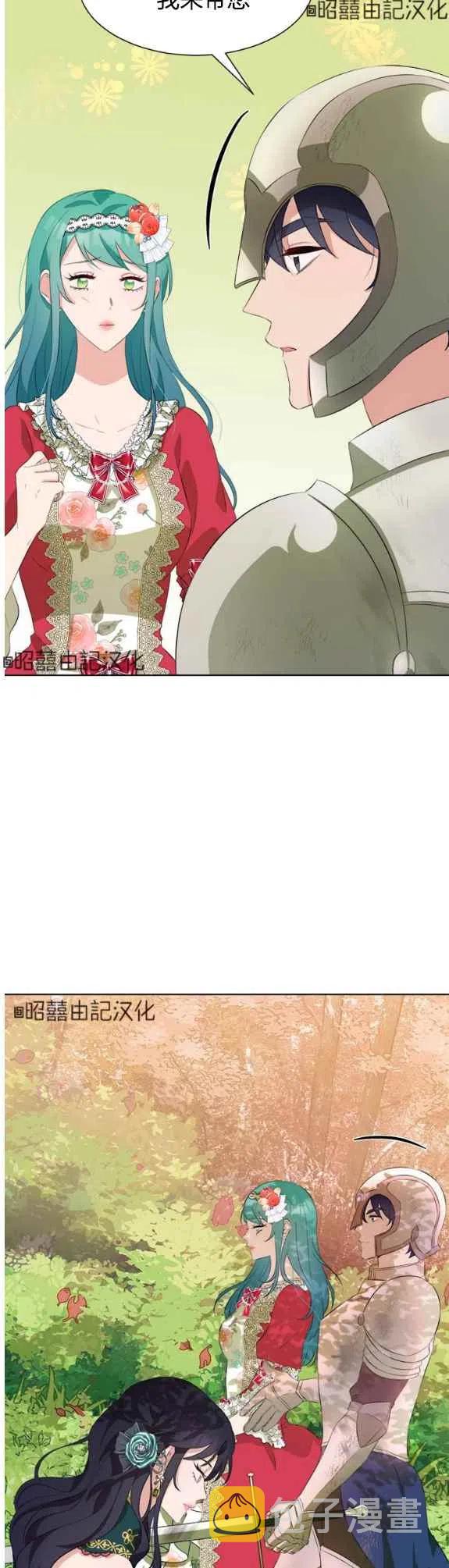 第51话25