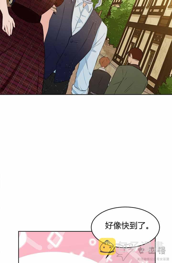 第17话72