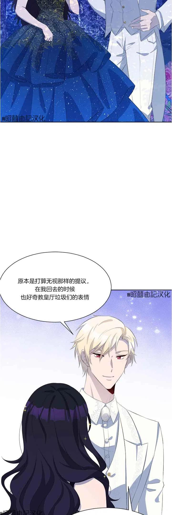 第42话17