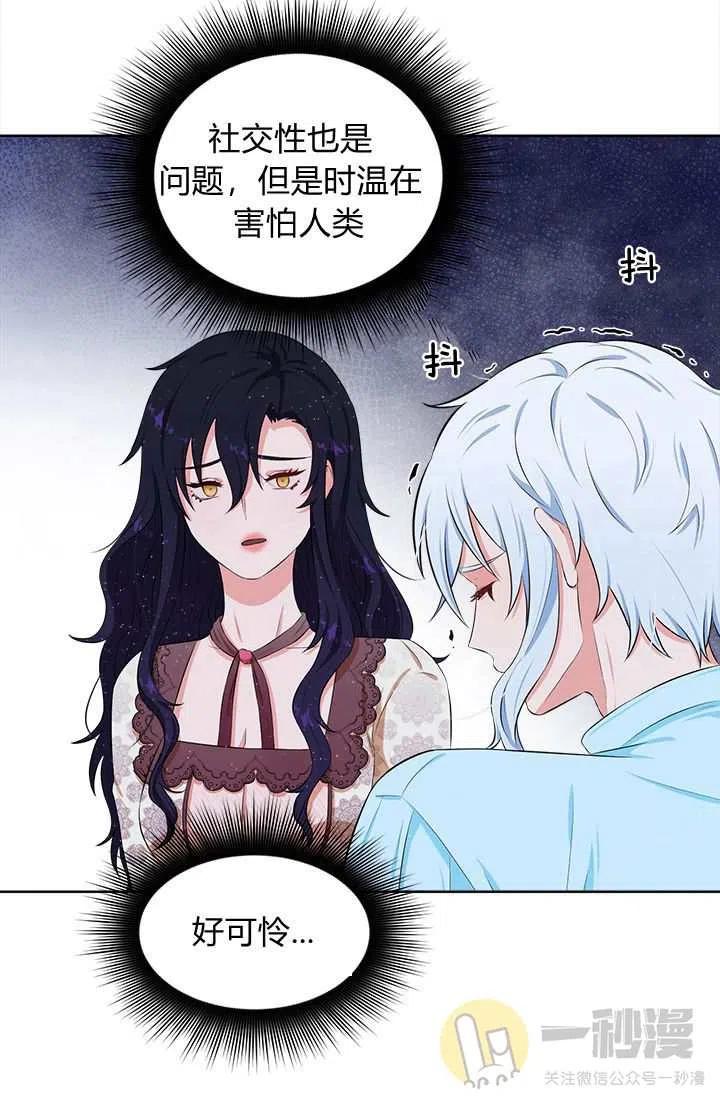 第13话28