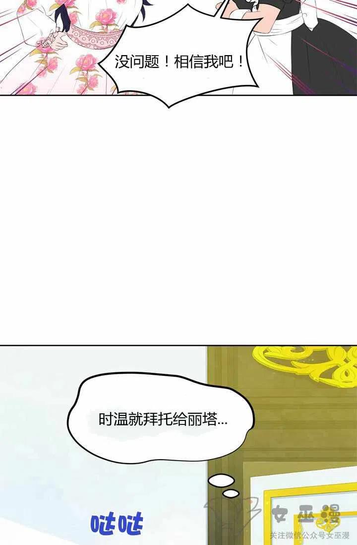 第23话23
