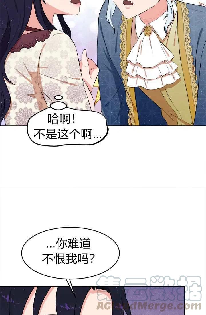 第10话76