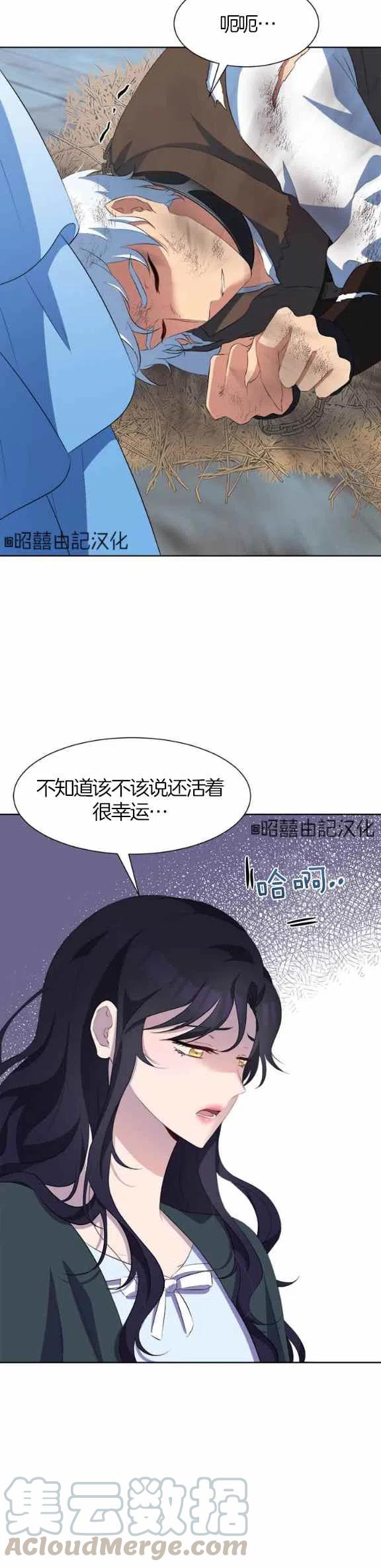 第54话2
