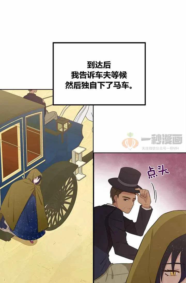 第6话14