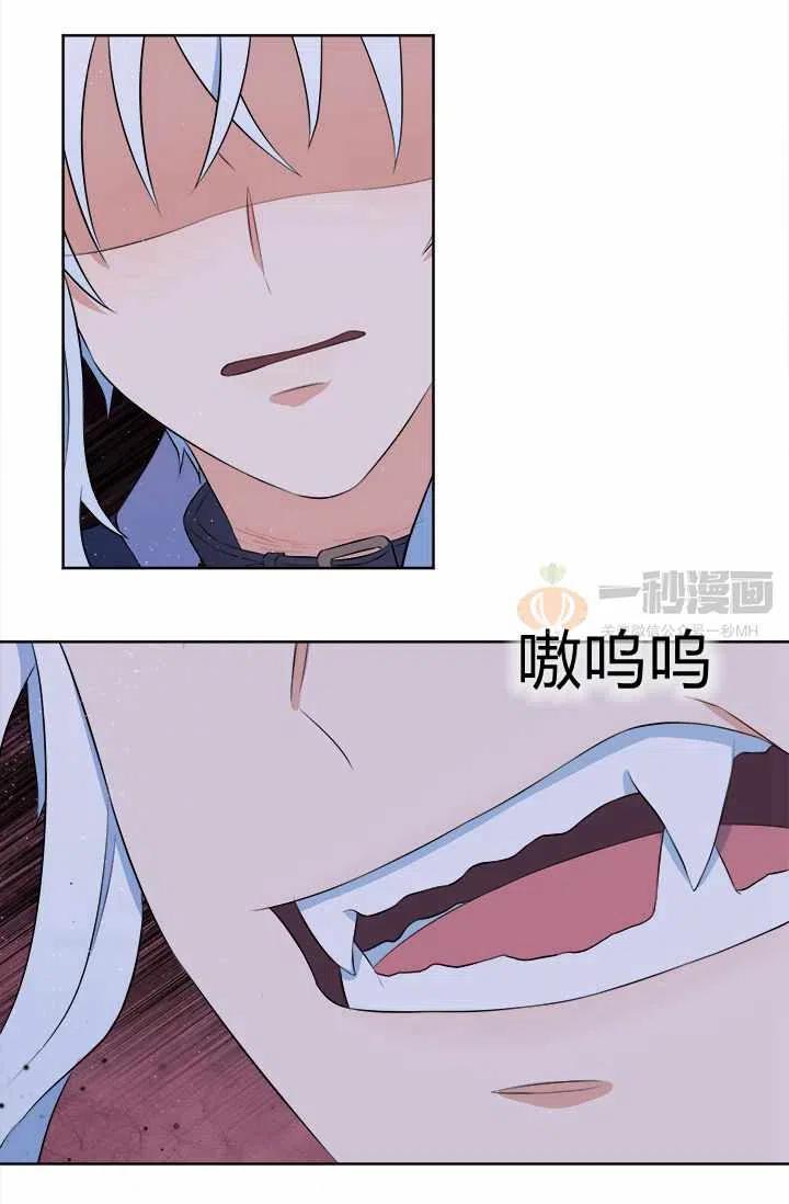 第9话26