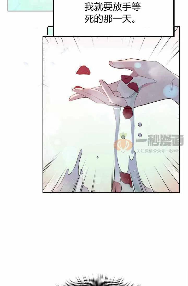 第5话31