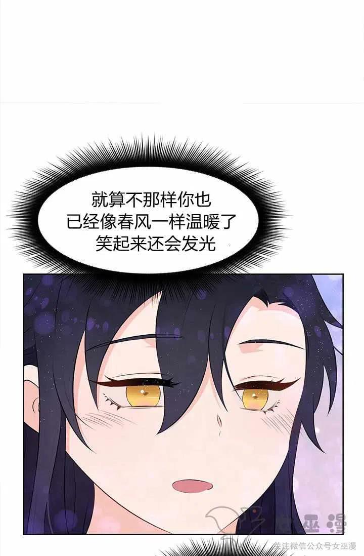 第21话35
