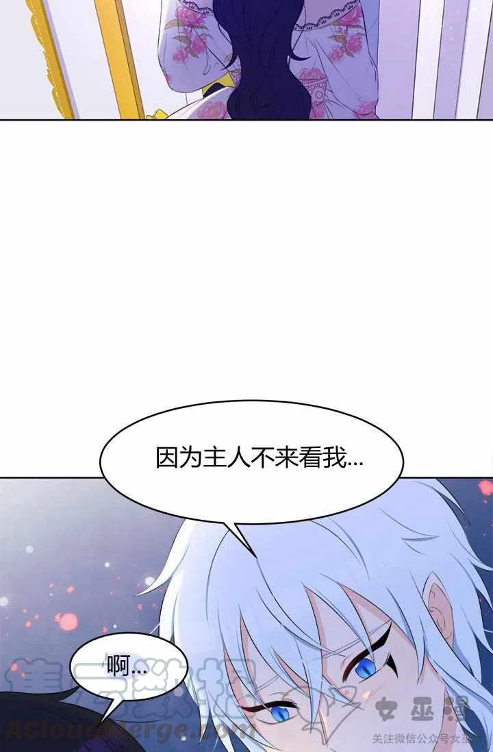 第22话10