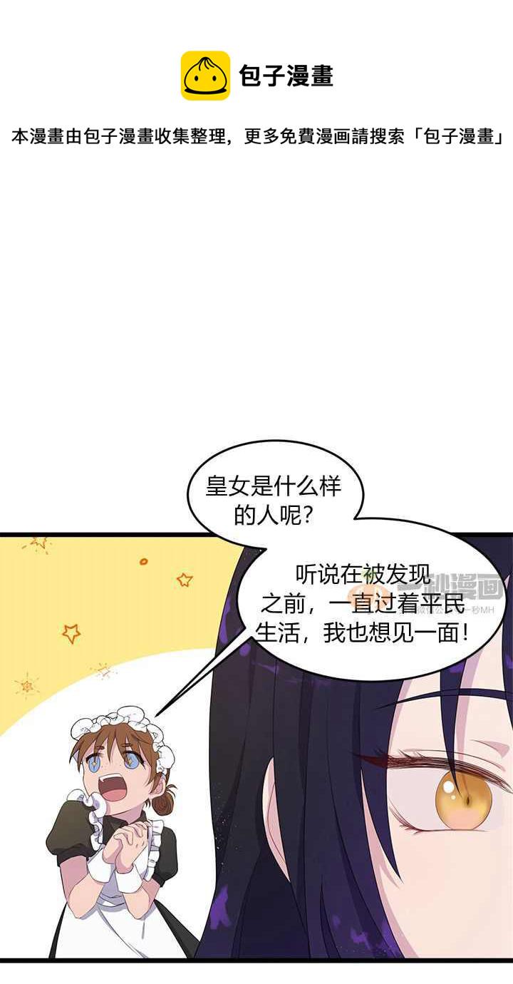 第1话35