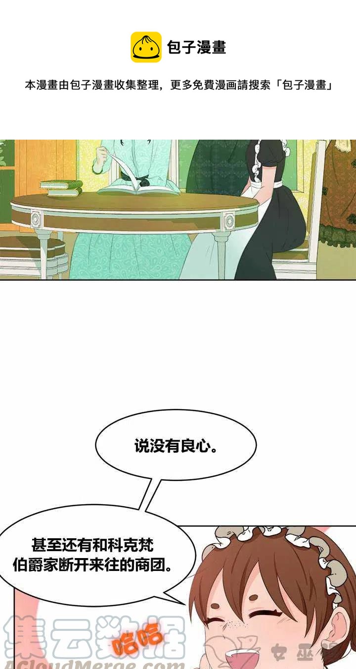 第29话18