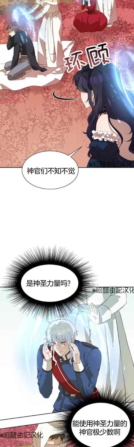 第49话35