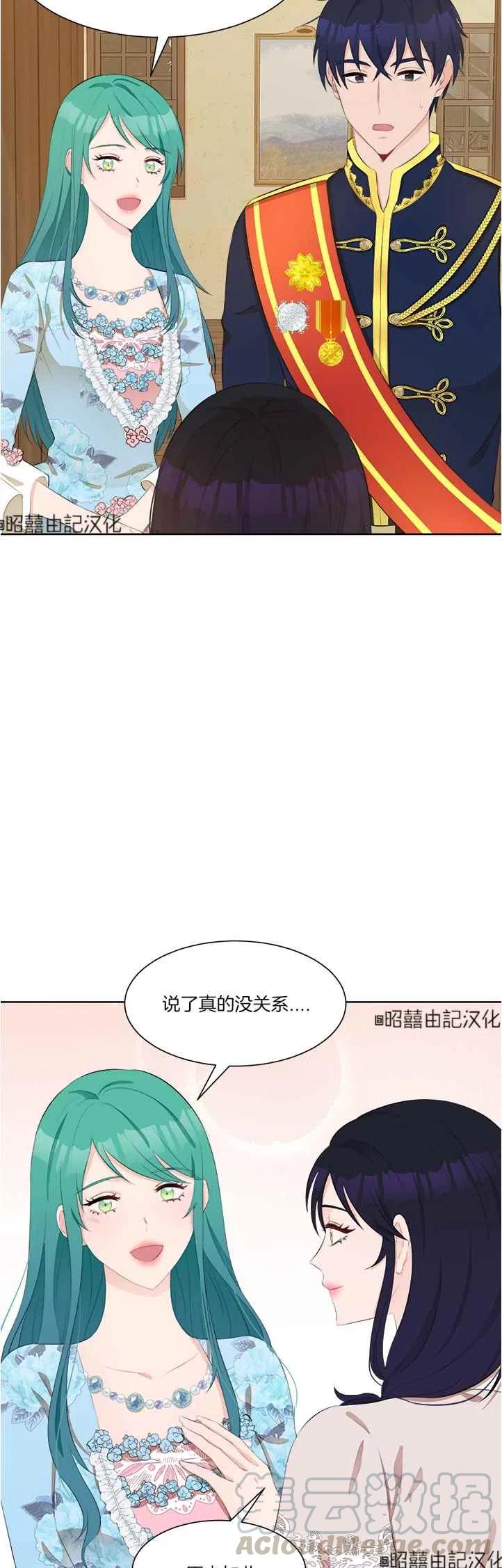 第39话6