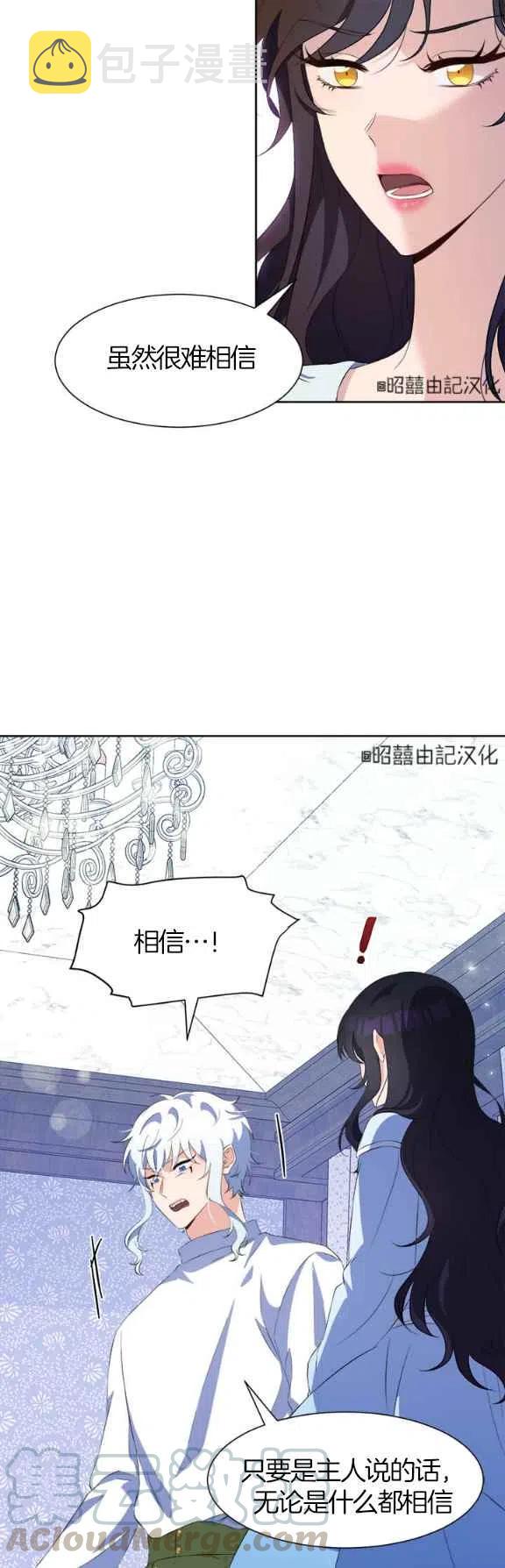 第55话10