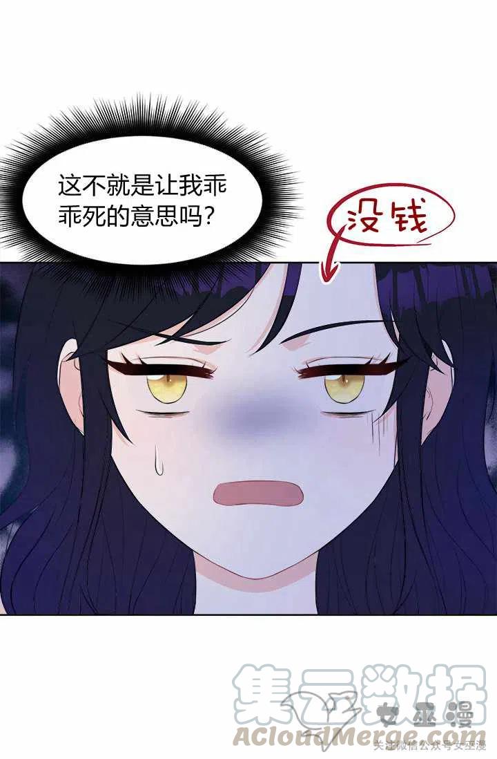 第32话38
