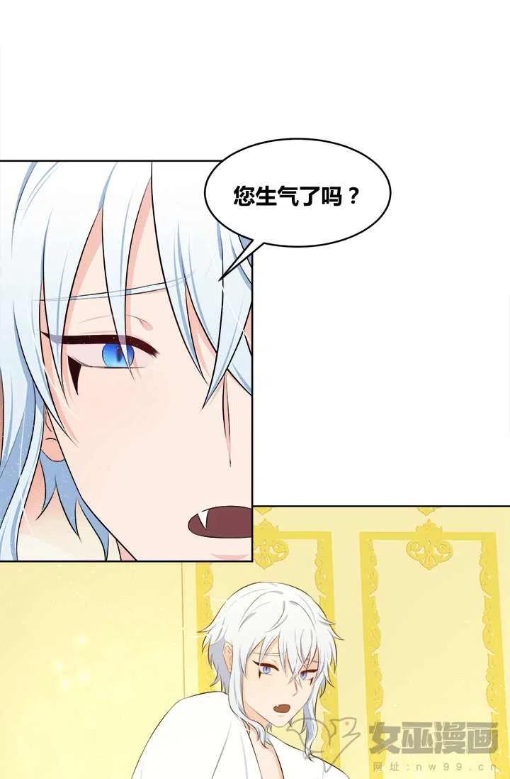 第16话74