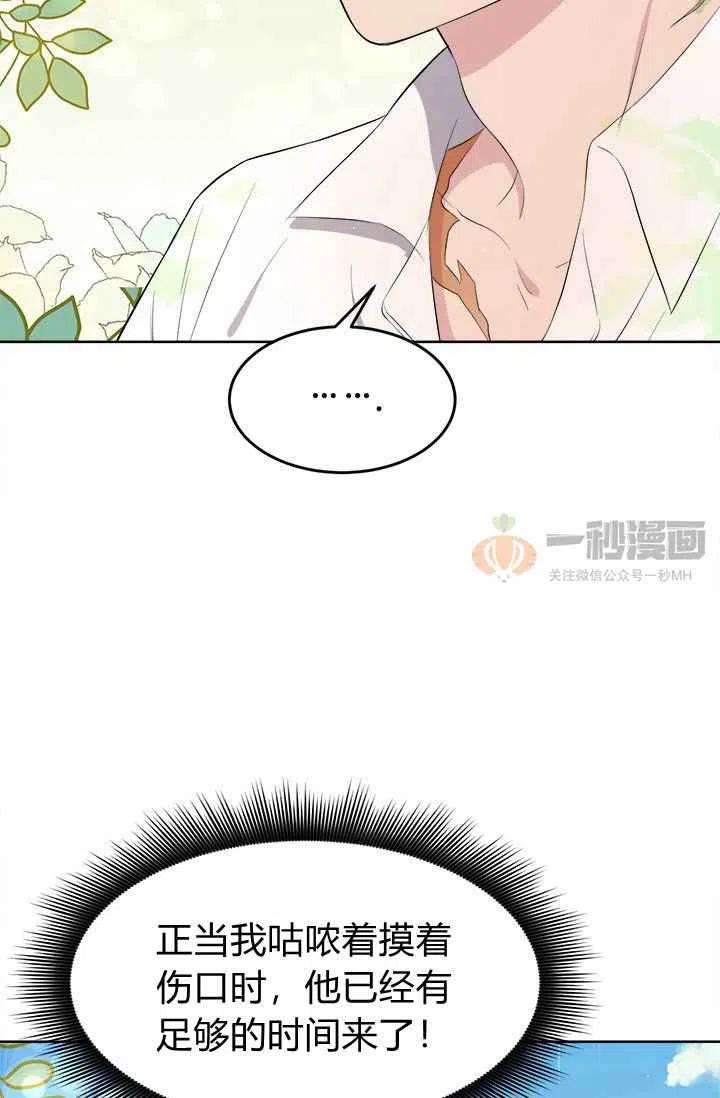第4话13