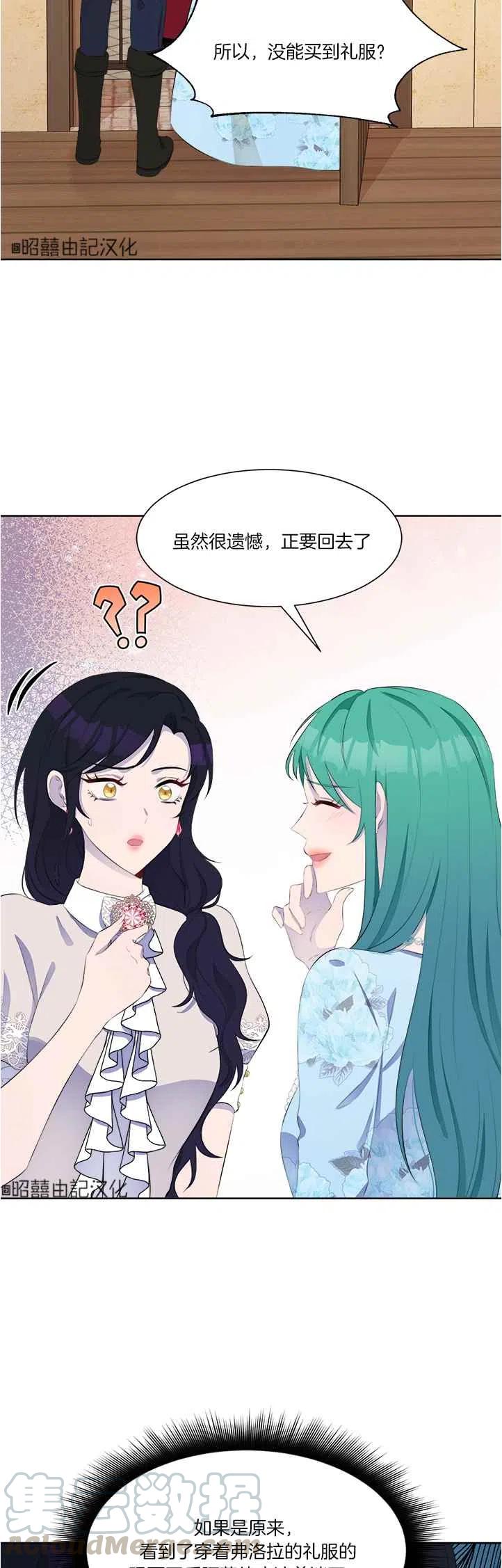 第39话8