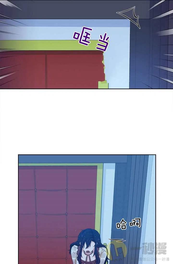第13话54