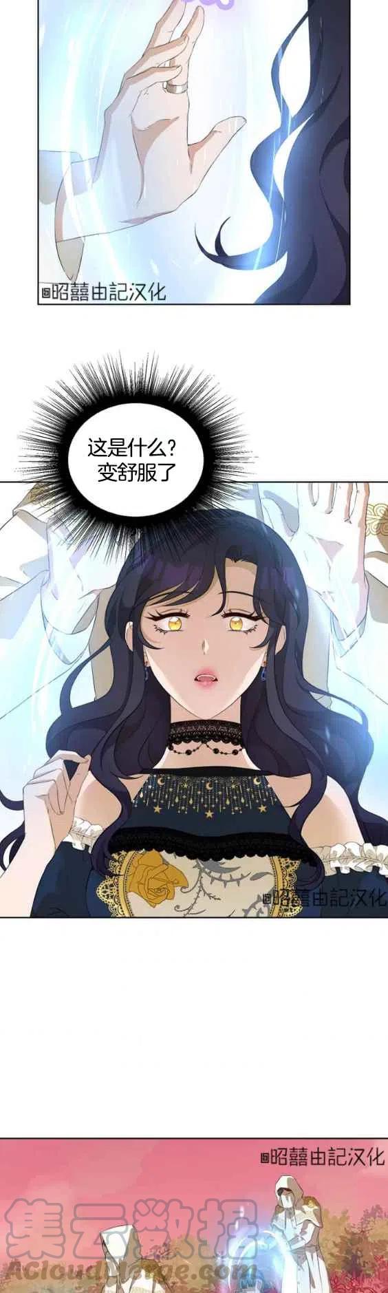 第49话34