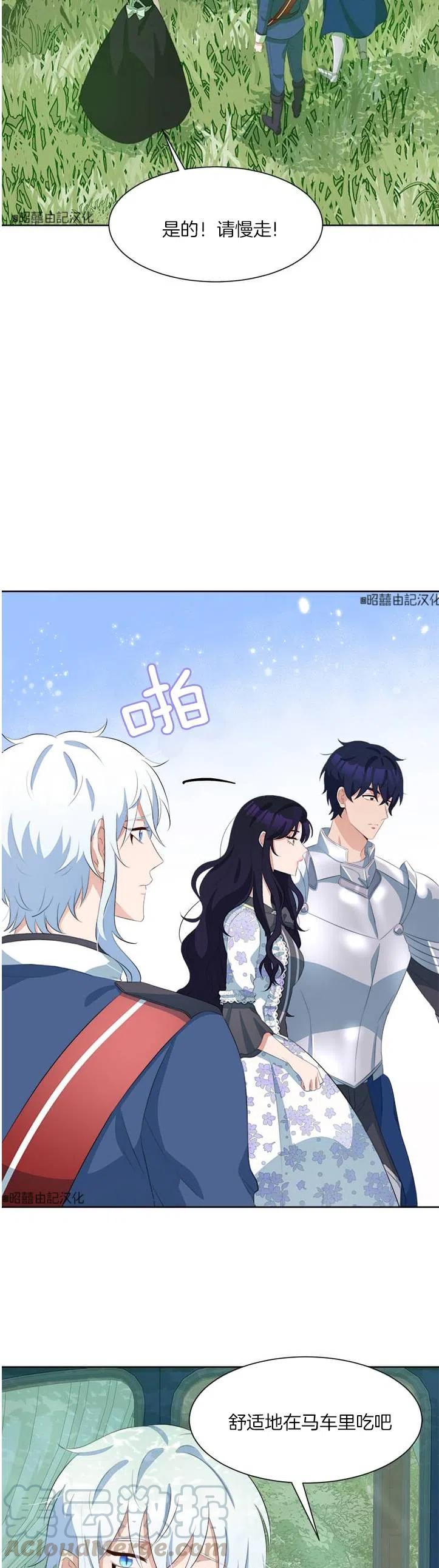 第47话16