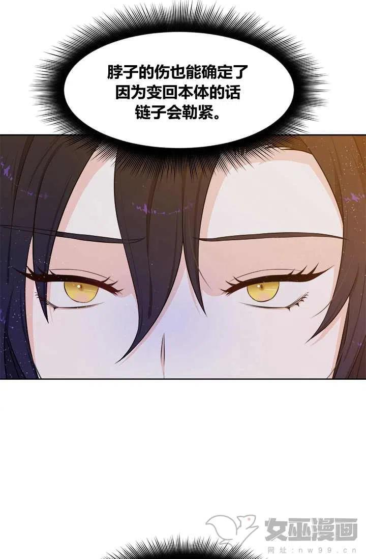 第16话31