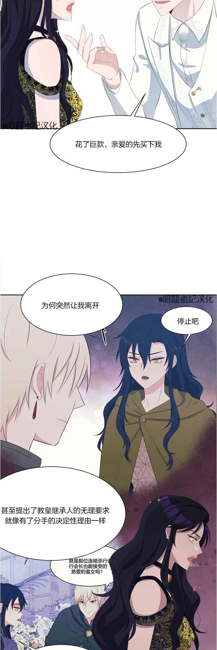 第42话23