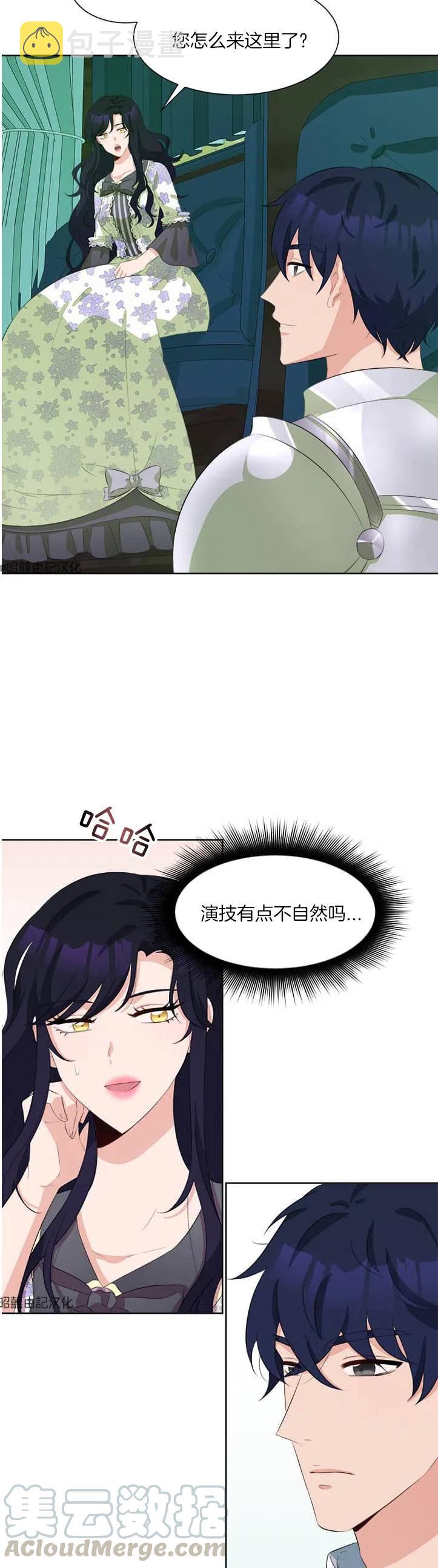 第47话10